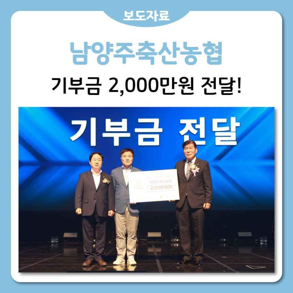 남양주축산농협 이미지