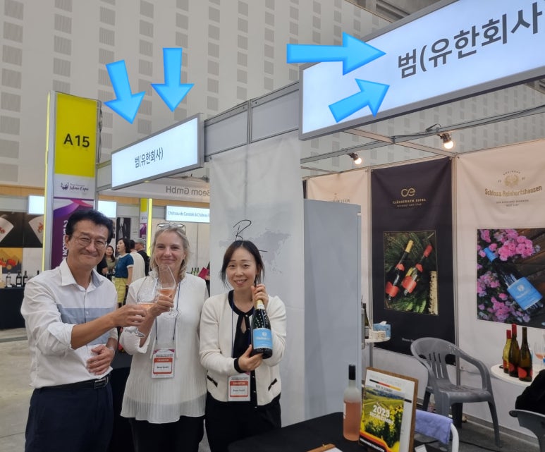 정성국제무역회사 이미지