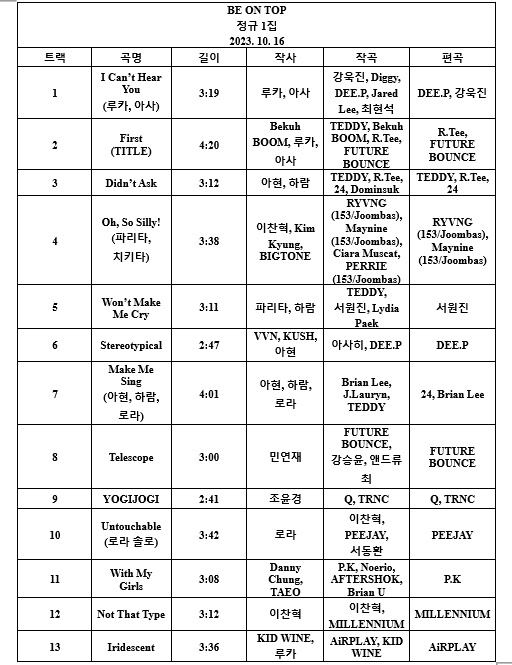 엔터베이비 이미지
