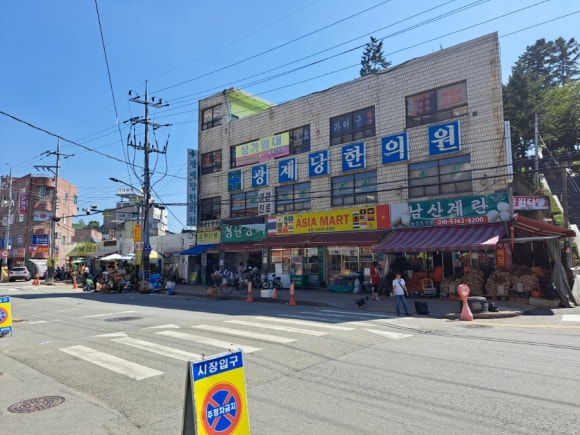 광제당한의원 이미지