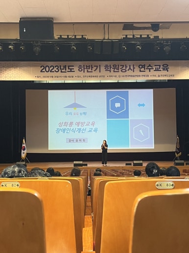 연수이화음악학원 이미지