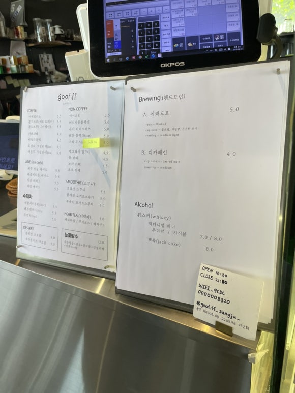 구프커피 이미지