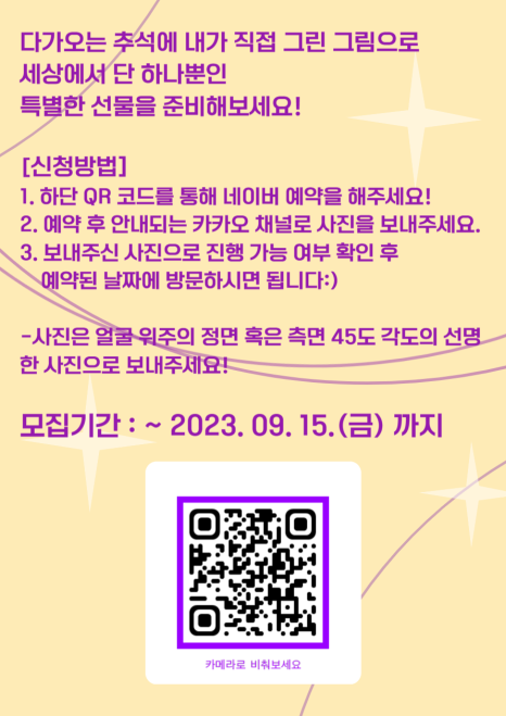 수원의작업실 이미지