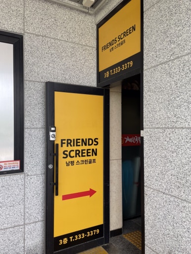 이레정보통신 이미지