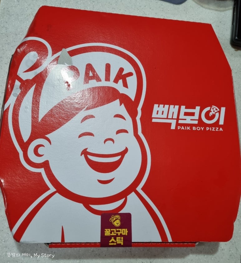 빽보이피자고대안암점 이미지