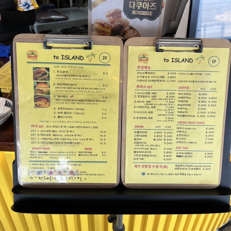 버거아일랜드 이미지