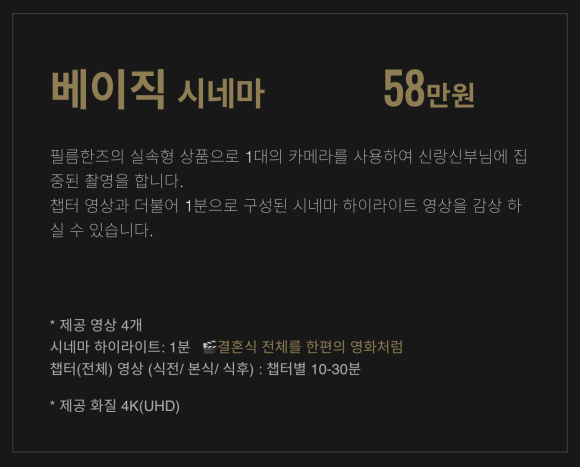 한즈필름 이미지