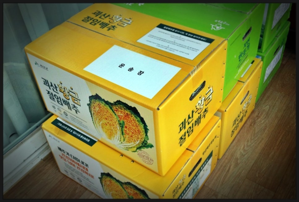 농부영농조합법인(농부절임) 이미지