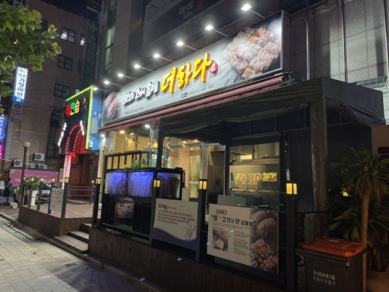맛있는 고기에 솜씨를 더하다 상인점 이미지
