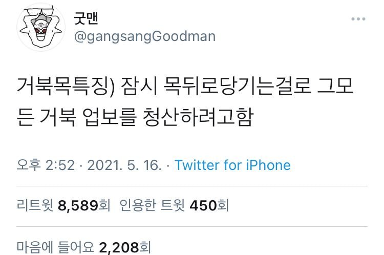 장수건강안마센터 이미지