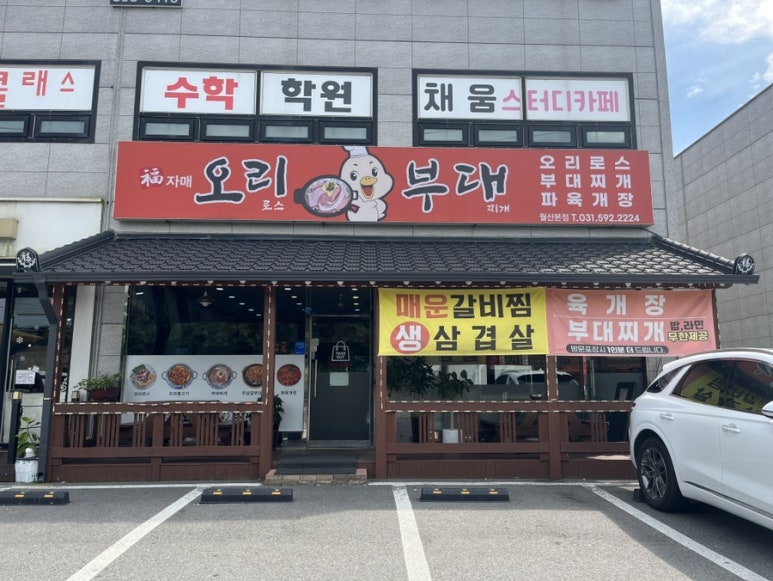 복자매오리부대 이미지