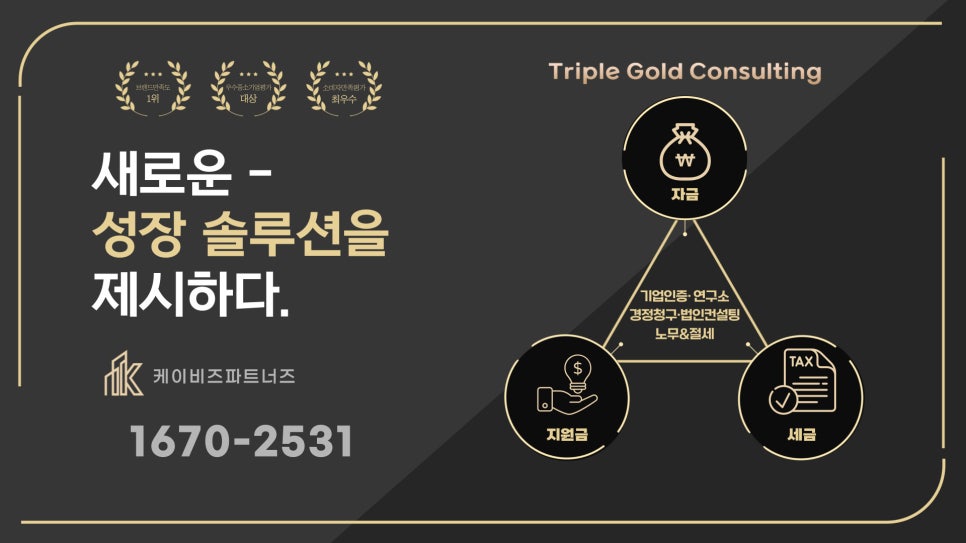 케이비즈파트너즈 이미지