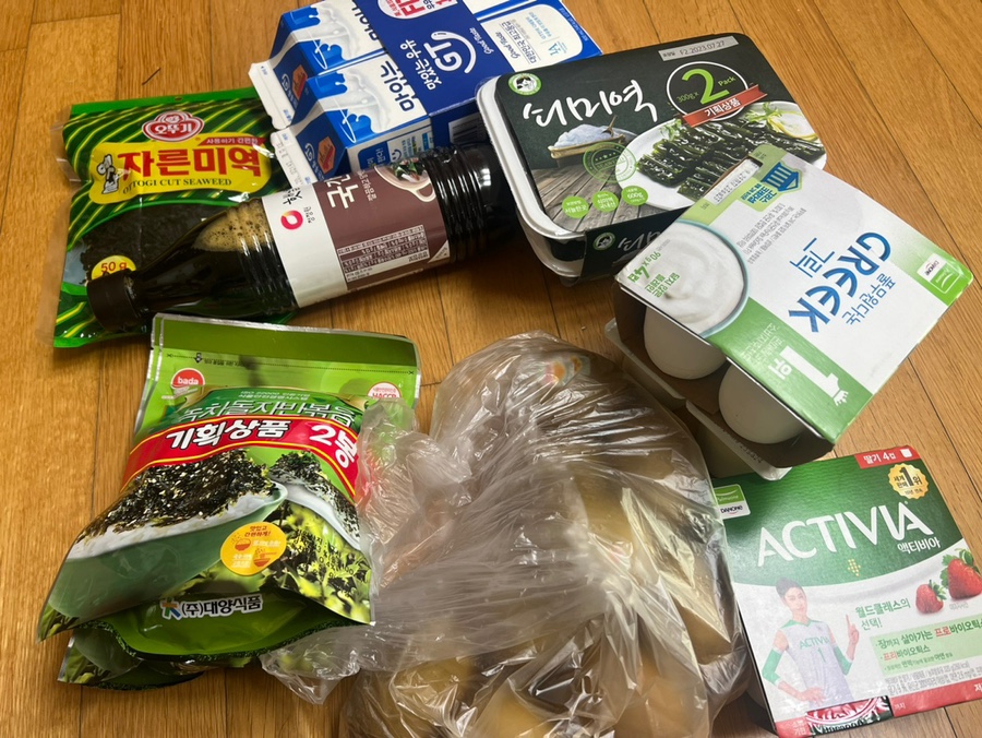 지에스더프레시장유 이미지