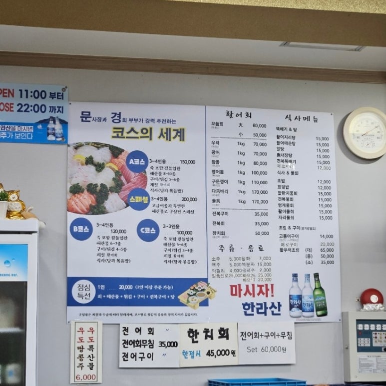 아라동회센터 이미지