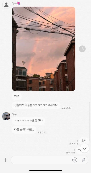원천식당구내식당 이미지