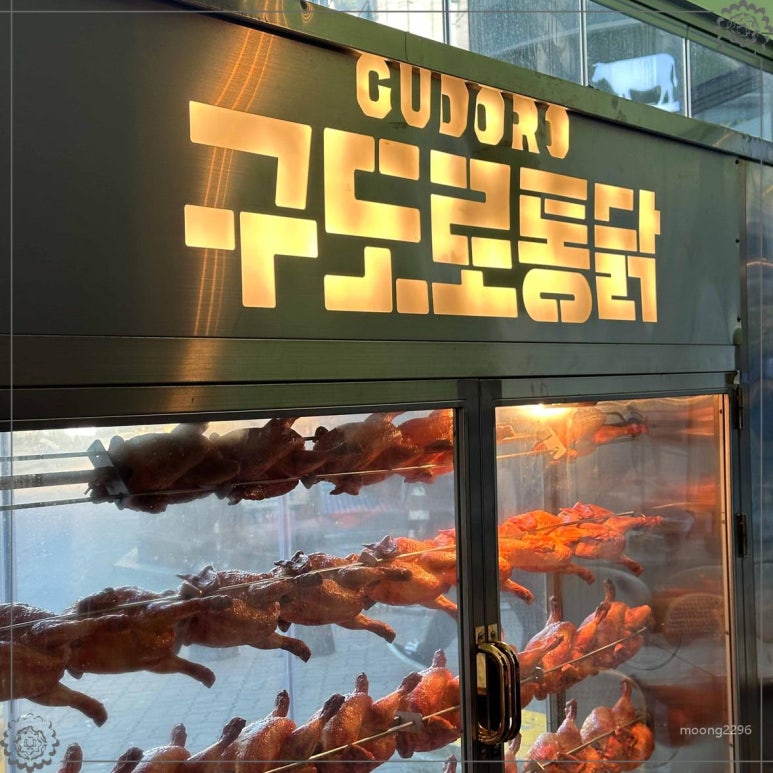 특별한통닭 이미지