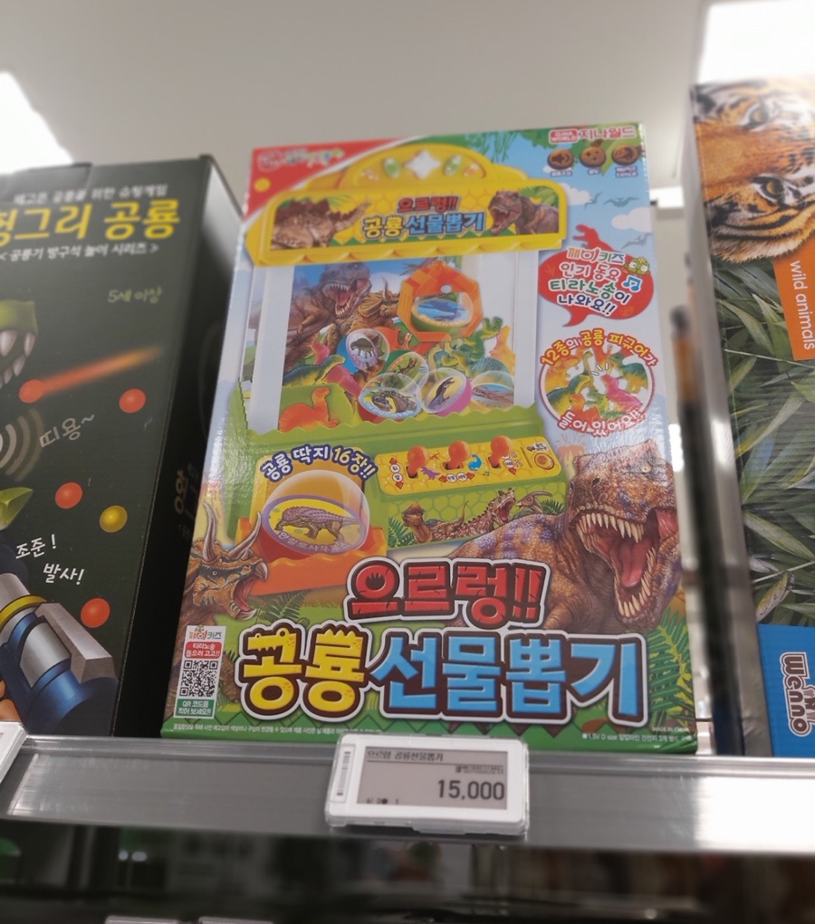 뽑기마니아 이미지