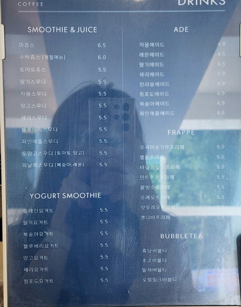 쌍도커피 이미지