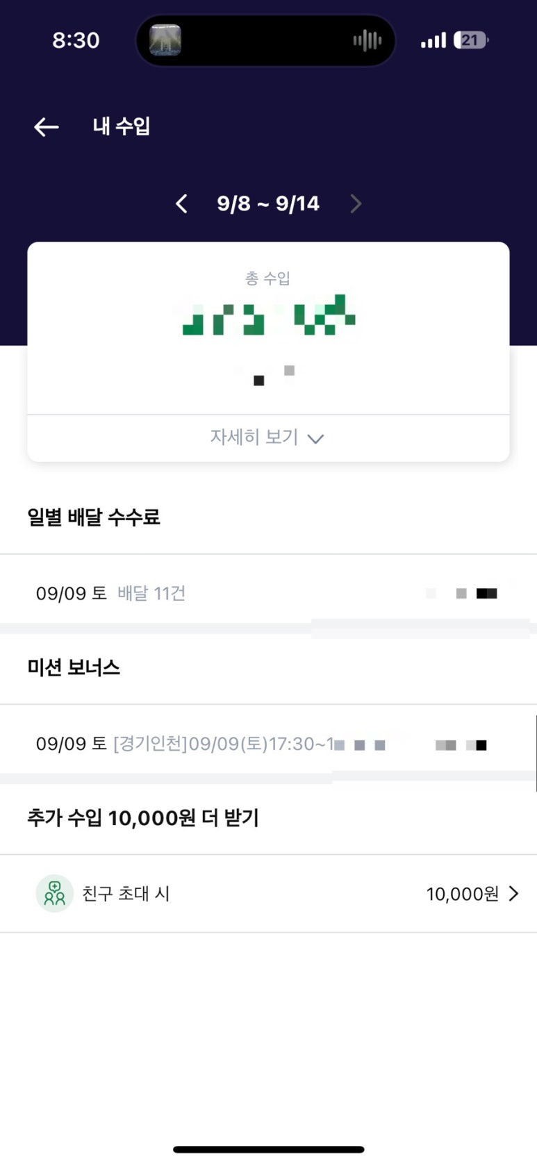 명가파트너스 이미지