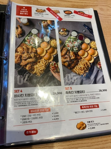 누나홀닭동삭 이미지