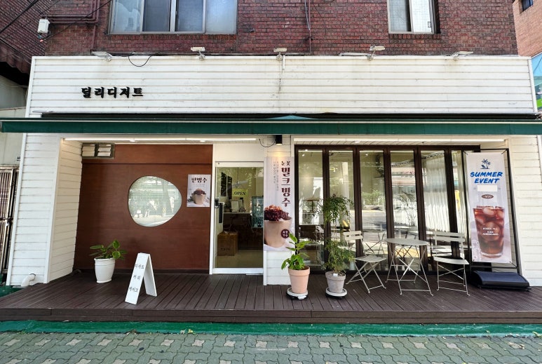딜리디저트 이미지