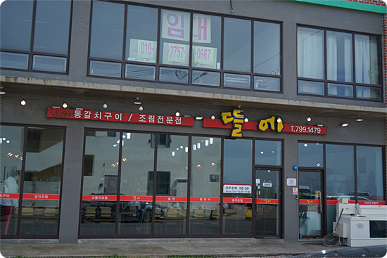 제주뜰 이미지