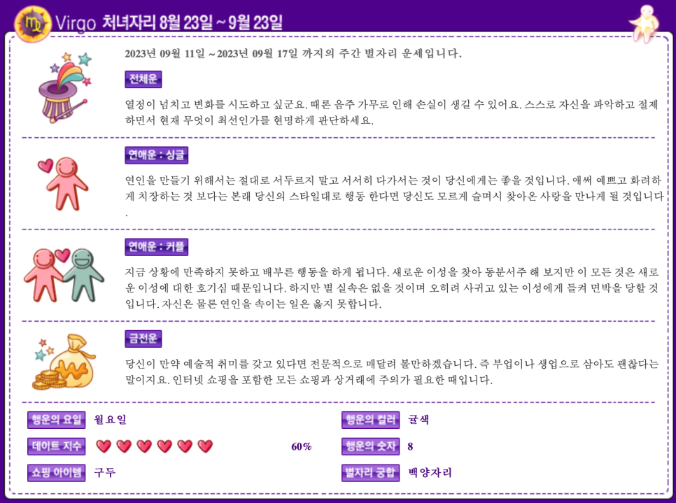 (주)호전유통 이미지