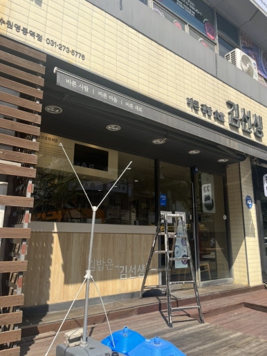 바르다김선생영통역점 이미지
