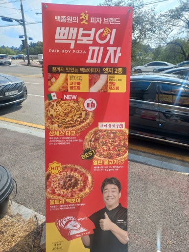 다이소전주하가점 이미지