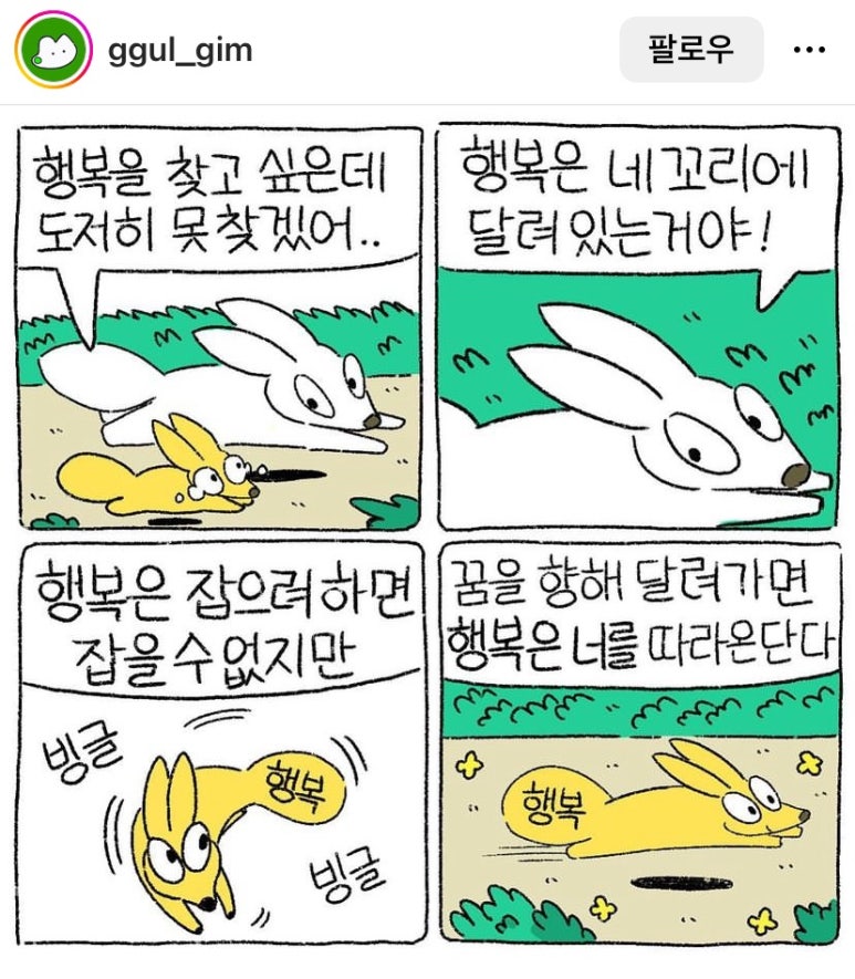 이젠파워(주) 이미지