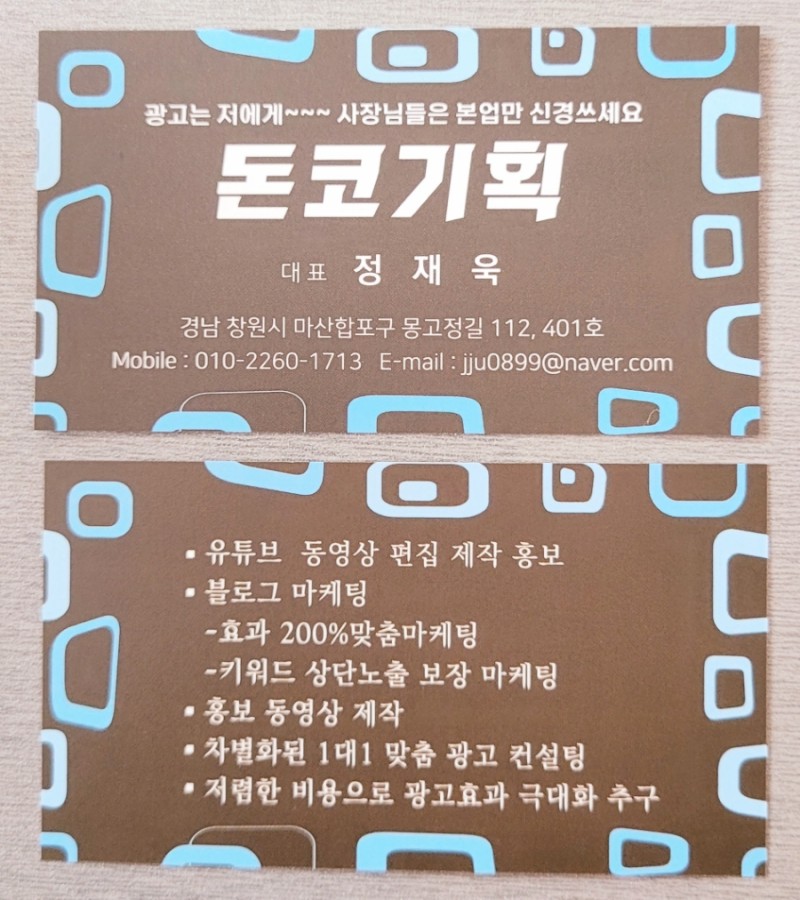 함안광고기획 이미지