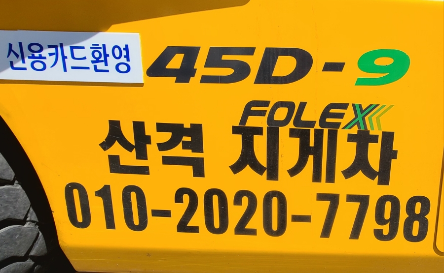 태산유통 이미지