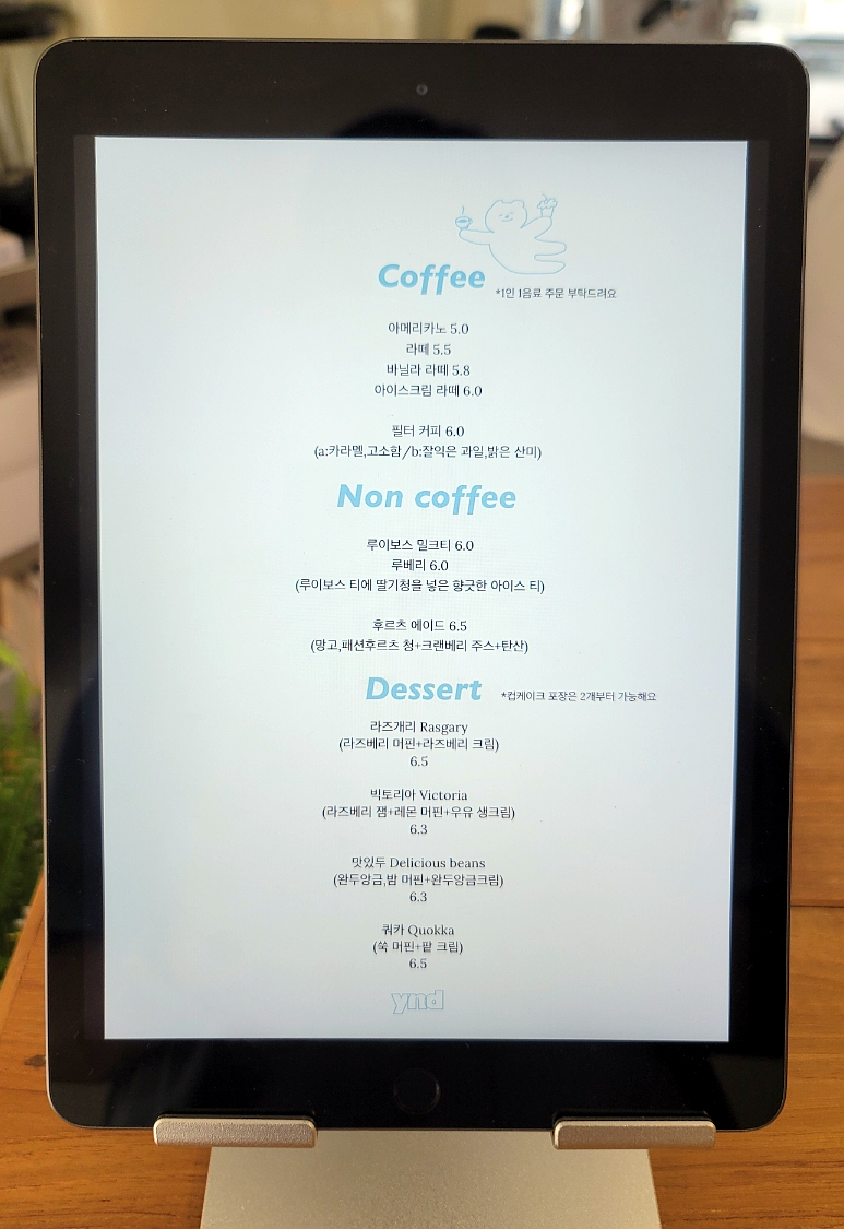 연남동그라미 이미지