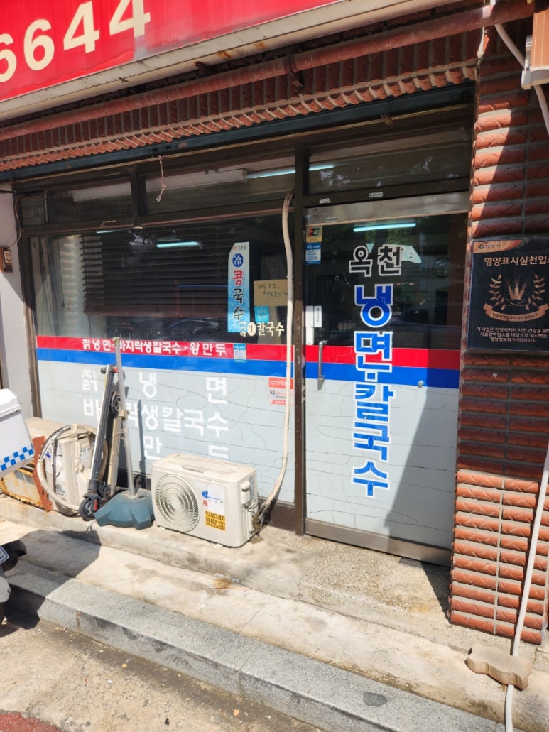 시민이발관 이미지
