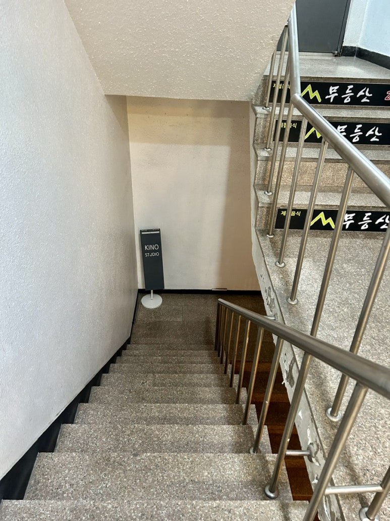 키노스튜디오 이미지