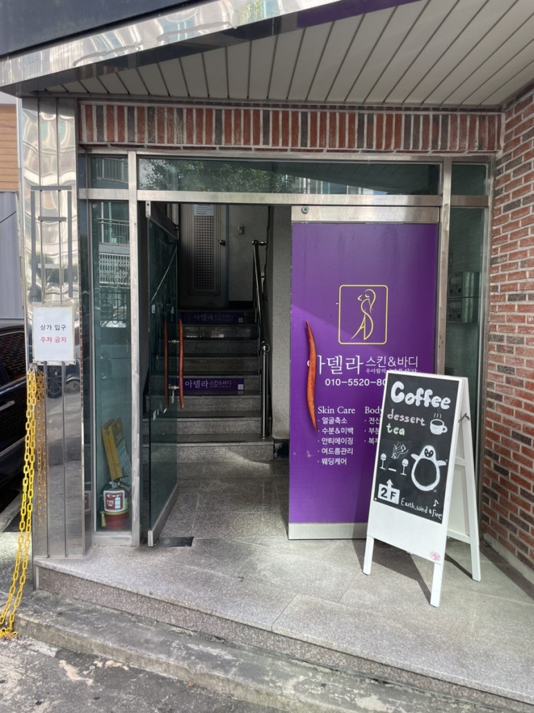 풍림떡방앗간 이미지