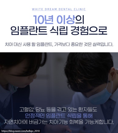 더드림치과의원 이미지