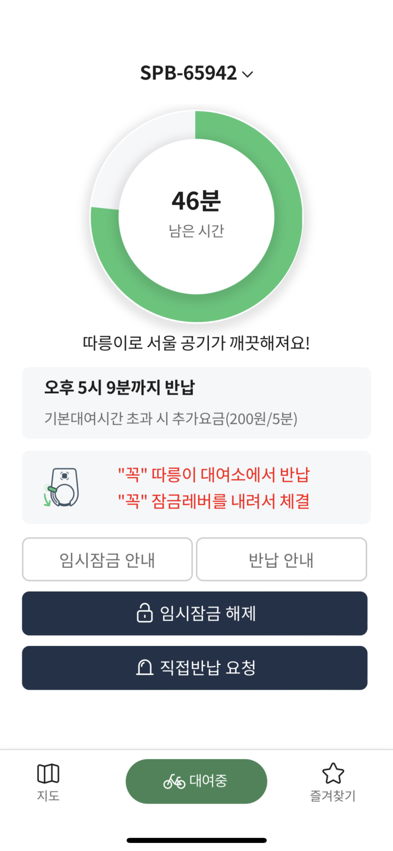 국민닭발 이미지