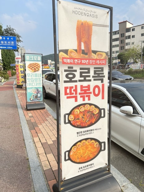 성남불교사 이미지