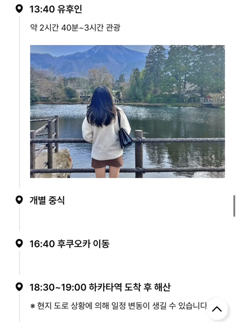 큰길투어 이미지