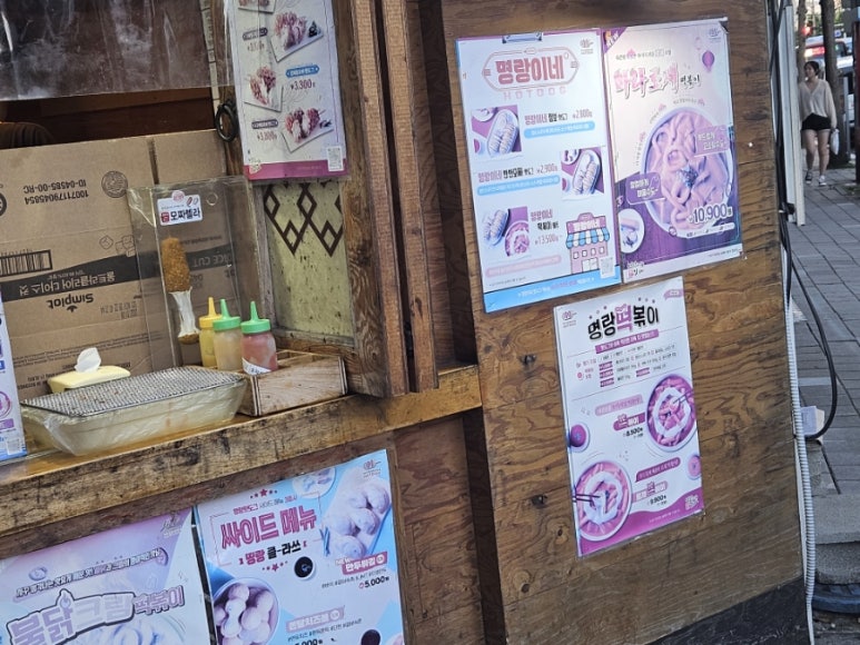 명랑핫도그 거제고현점 이미지