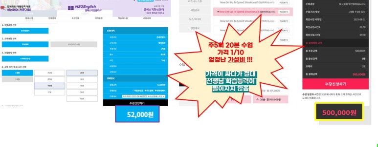 엠에스지 이미지