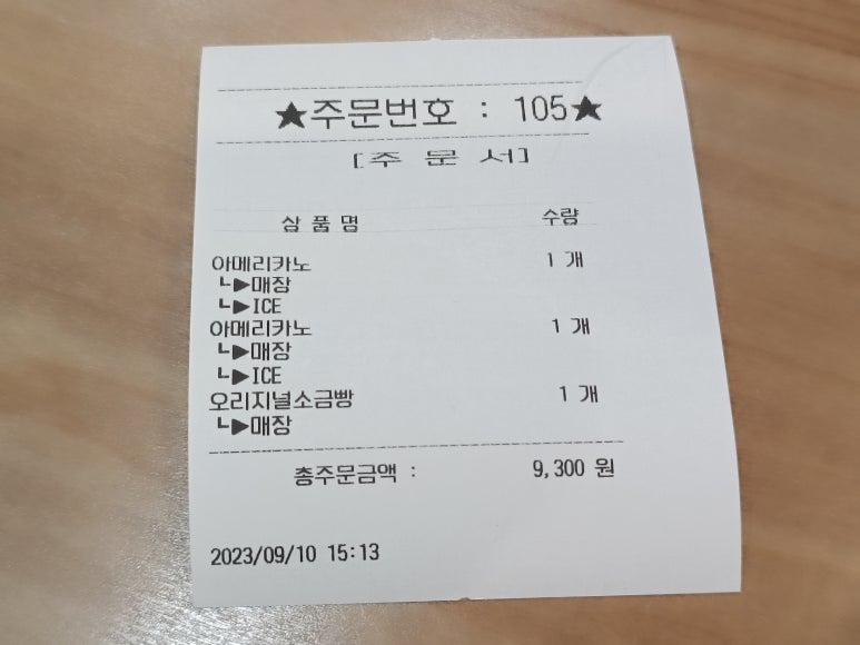 커피베이이천율면점 이미지