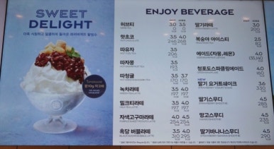 파리바게뜨광명 이미지