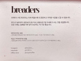 브레더스 이미지