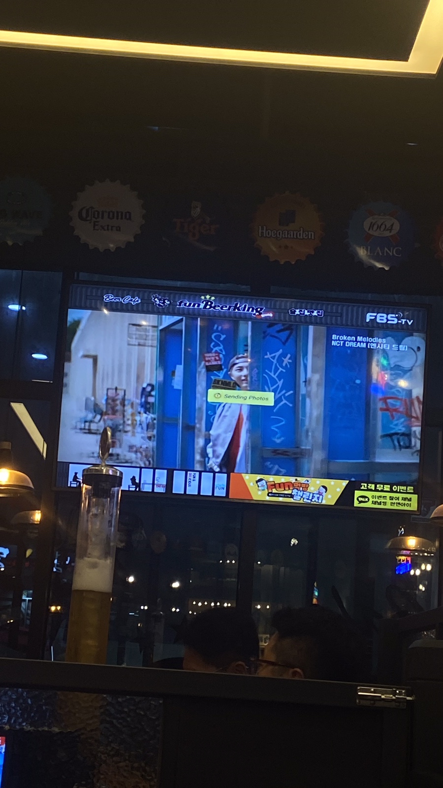 펀비어킹 송산그린시티점 이미지