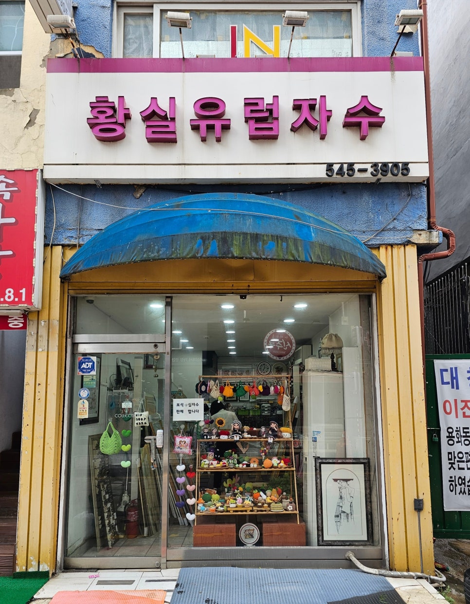 황실유럽자수 이미지