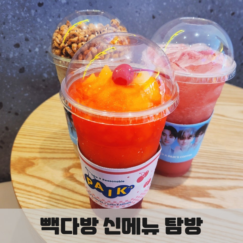 파인바닐라 이미지