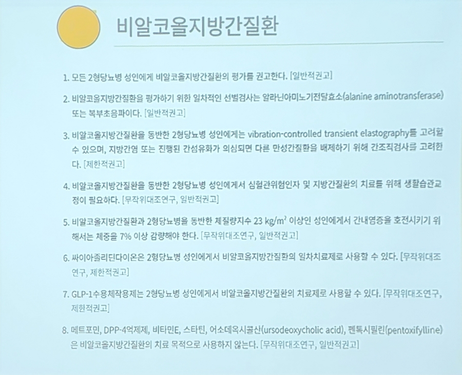 힘내라내과의원 이미지