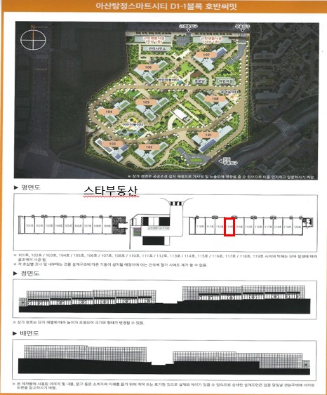 호반세탁소 이미지